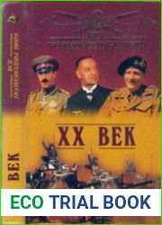 Все полководцы мира. XX век