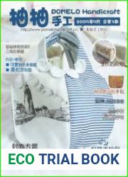 Pomelo Handicraft
