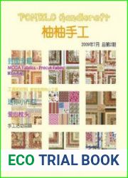 Pomelo Handicraft