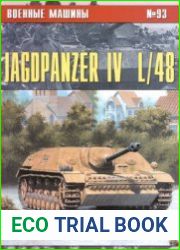 Jagdpanzer IV L/48 (Военные машины №93)