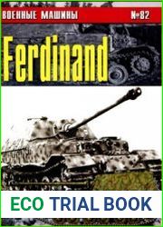 Ferdinand (Часть 2) (Военные машины №82)