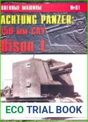 Achtung Panzer 150-мм САУ Bison I (Часть 1) (Военные машины №61)