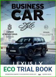 Business car style №31 (весна 2019)
