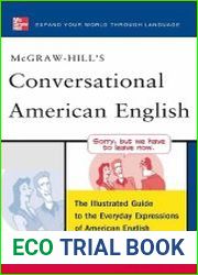 Conversational American English / Разговорный американский английский