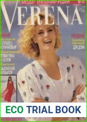 Verena