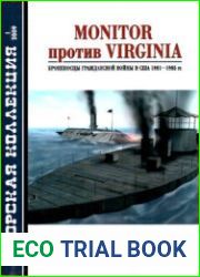 Monitor против Virginia Броненосцы Гражданской войны в США 1861-1865 (Морская Коллекция 2009-01 (112)