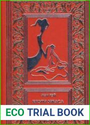 Жан Рэй - собрание сочинений (4 книги)