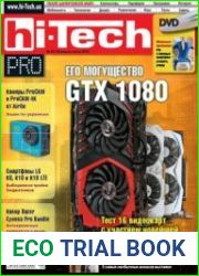 Hi-Tech Pro