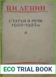Статьи и речи, 1922-1923 гг.