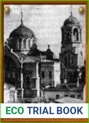 Католическая миссия в Китае епархия католиков византийского обряда в 1928-1949 гг.