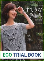Lets Knit Series