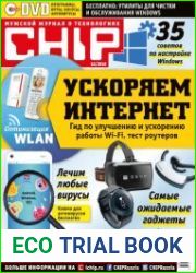 Chip