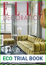 Elle Decoration