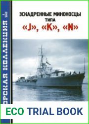 Эскадренные миноносцы типа "J", "K", "N" (Морская Коллекция 2012-07)