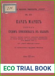 Карл Маркс перед судом присяжных в Кельне