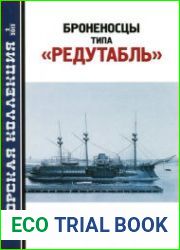 Броненосцы типа "Редутабль" (Морская Коллекция 2012-02)
