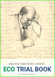 Философские идеи В.И.Ленина и логика