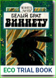 Белый брат Виннету