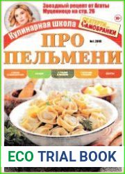 Кулинарная школа Скатерти-Самобранки