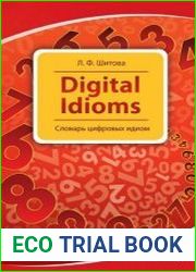 Digital Idioms / Словарь цифровых идиом