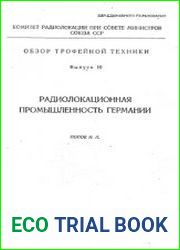 Радиолокационная промышленность Германии