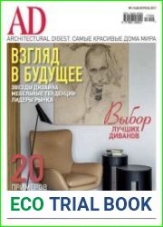 AD/Architectural Digest