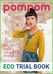 PomPom Quarterly