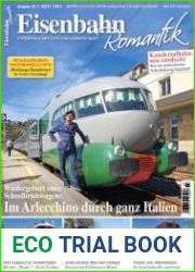 Eisenbahn Romantik 3/2023