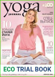 Yoga Journal