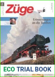 Zuge