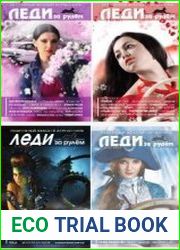 Леди за рулём №1-6 2011