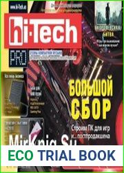Hi-Tech Pro