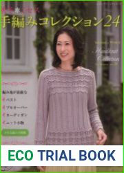 Lady Boutique Series - Hand Knit Collection