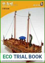 Admiral Lee, SoonSin|s Korean Warship