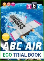 Air letadlo budoucnosti