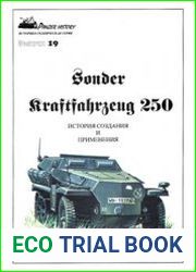 Sonder Kraftfahrzeug 250 История создания и применения (Panzer History №19)