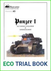Panzer I История создания и применения (Panzer History №17)