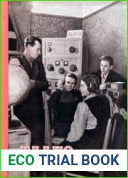 Радио №4 1952