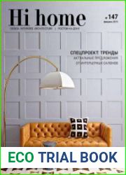 Hi home Юг Ростов-на-Дону