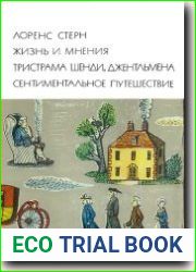 Жизнь и мнения Тристрама Шенди, джентльмена. Сентиментальное путешествие