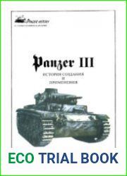 Panzer III История создания и применения (Panzer History)