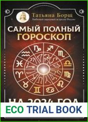 Самый полный гороскоп на 2024 год. Астрологический прогноз для всех знаков Зодиака