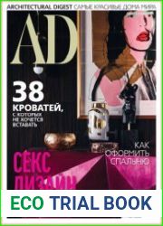 AD / Architectural Digest
