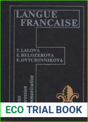 Французский язык. Тексты. Общение