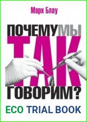 От добермана до хулигана. Из имен собственных в нарицательные