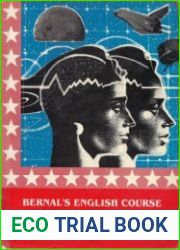 Bernal|s English Course. First Book. Курс английского языка от Бернала. Книга Первая