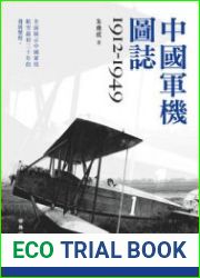 Chinese Military Aircraft 1912-1949