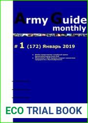 Army Guide monthly №1 (январь 2019)