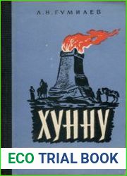 Хунну Срединная Азия в древние времена