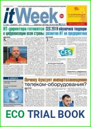 IT Week №1 (январь 2019) Россия